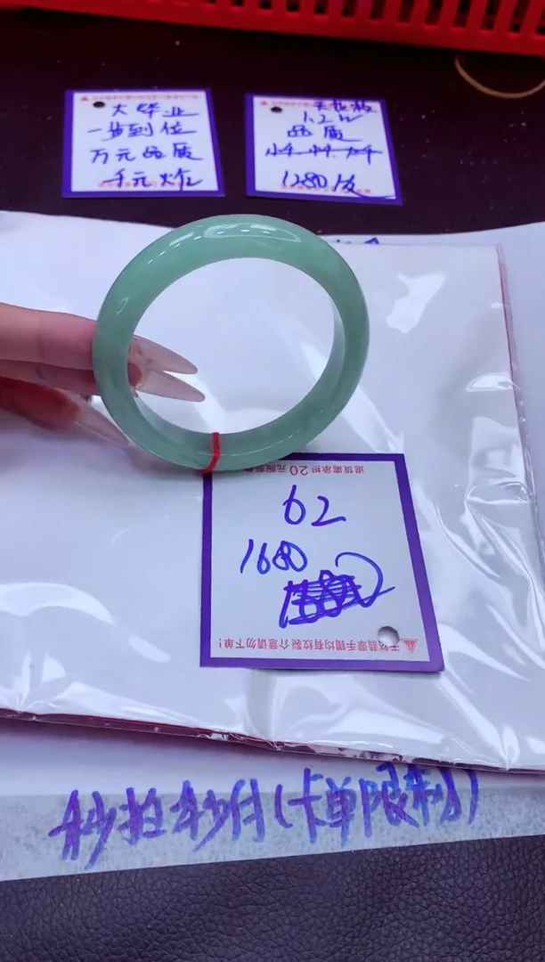 翡翠手镯未镶嵌11111111