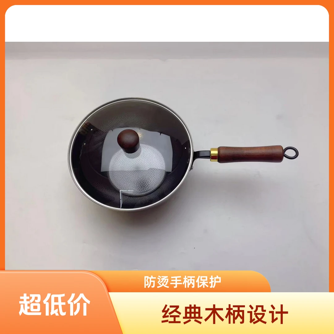 凤华手打锤纹聚宝小炒锅无涂层炒菜锅