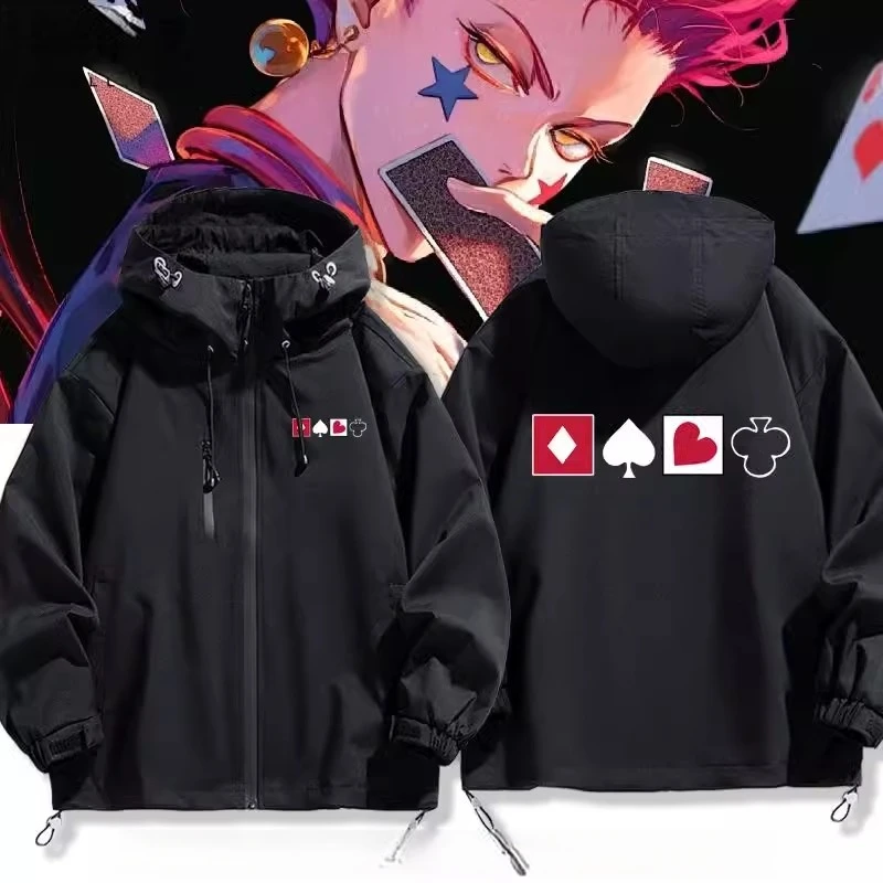 全职猎人奇犽西索冲锋衣男女骑行秋冬连帽夹克外套防寒防风上衣服