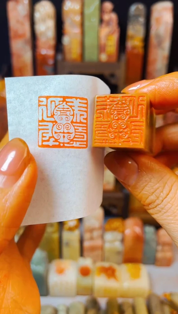 【闪购商品】巴林石印石手工篆刻《美意延年福禄吉祥》2.0