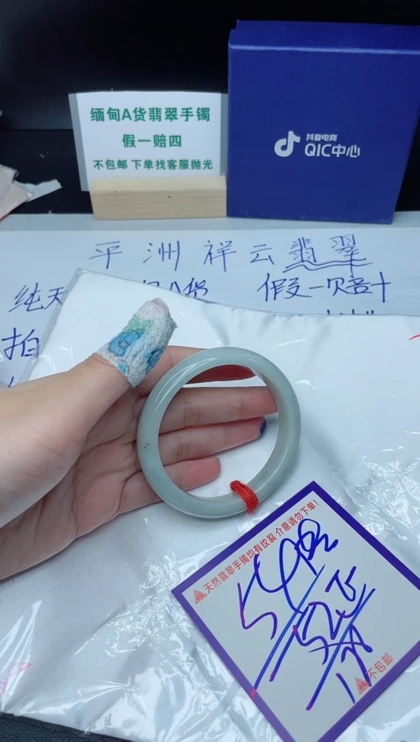 定制翡翠未镶嵌我