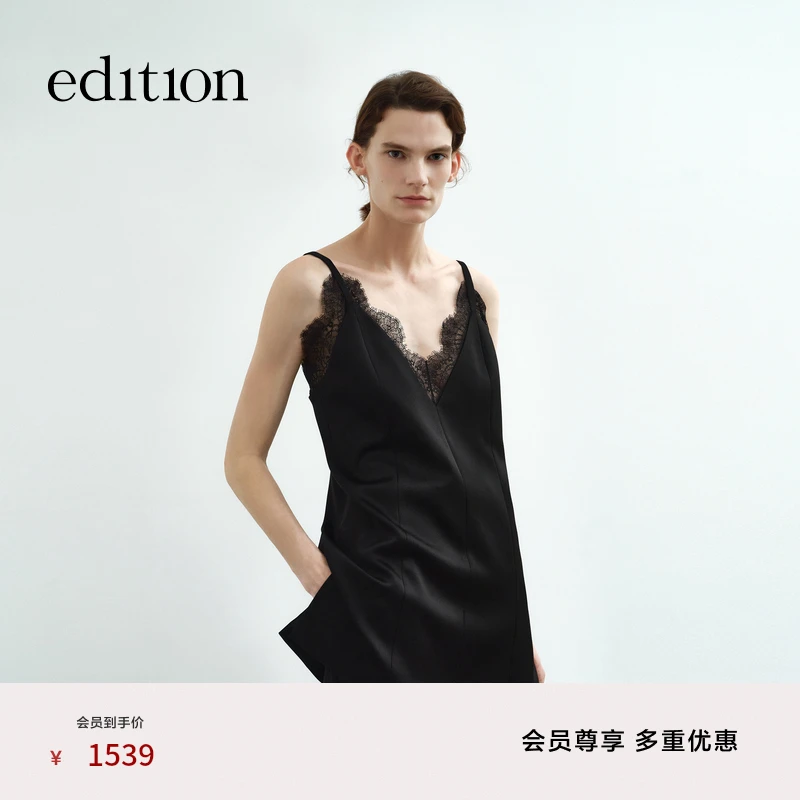 【精英衣橱系列】edition2025新款拼蕾丝吊带长背心#EBE2VET012