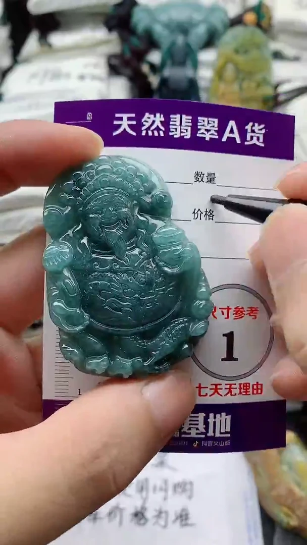 颈饰未镶嵌翡翠有****生888