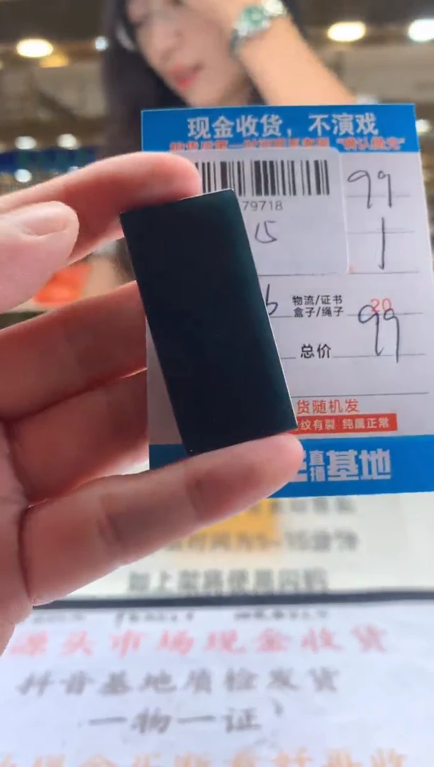 颈饰未镶嵌翡翠天然翡翠A货拍一发一