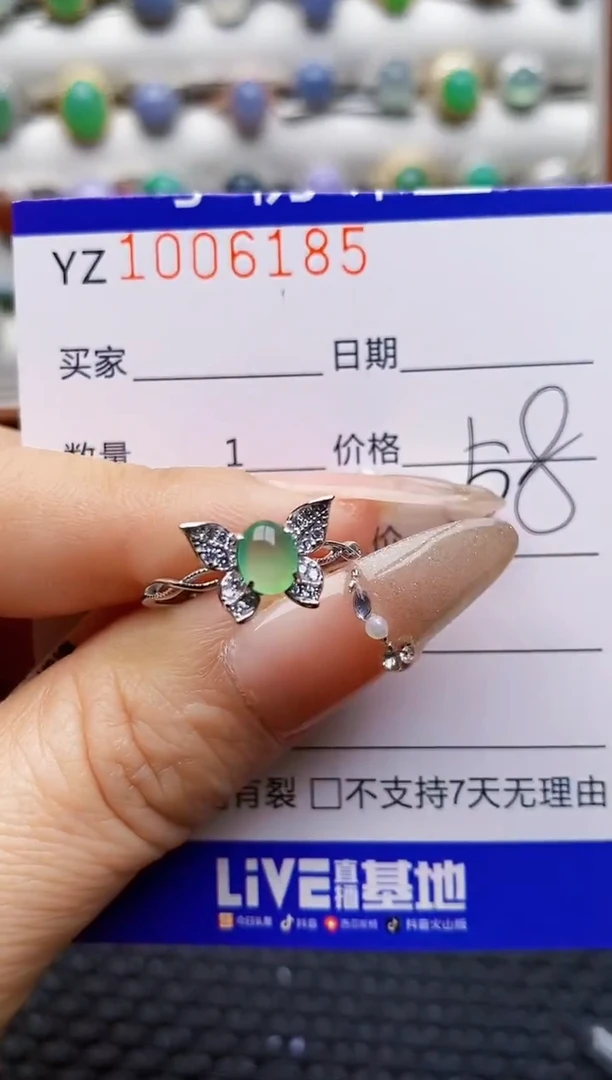 银S925镶嵌戒指翡翠6185