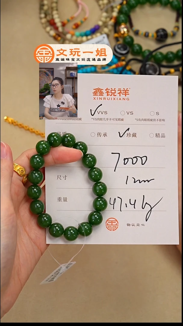 和田玉未镶嵌珠宝奇石强*！玉