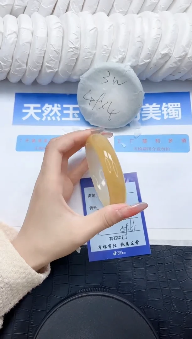 石英质玉手镯未镶嵌362-60