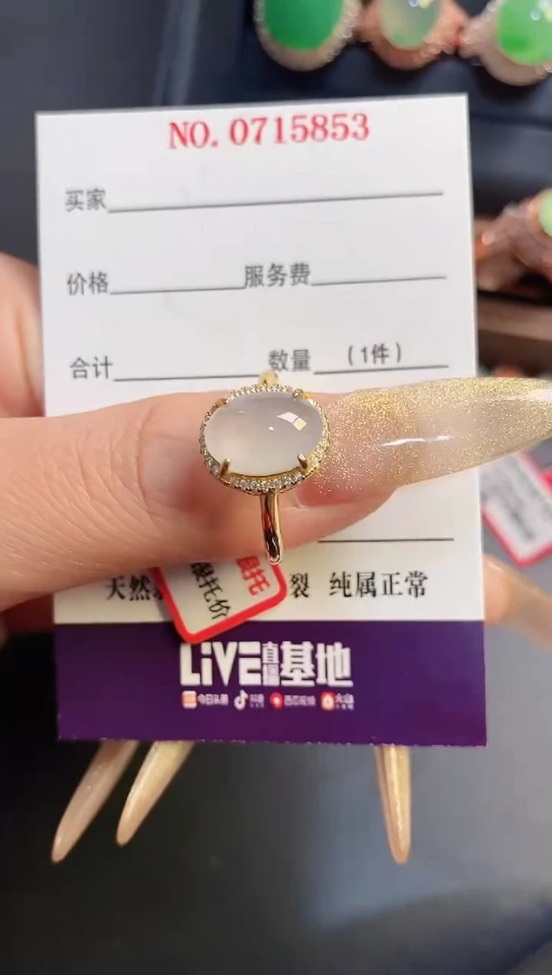 银S925镶嵌戒指翡翠天然