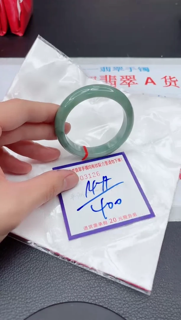 【闪购商品】翡翠手镯未镶嵌11111111111111
