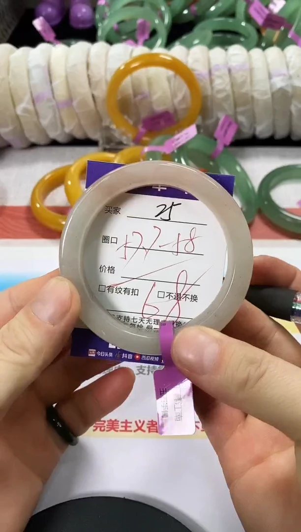 未镶嵌手镯石英质玉25