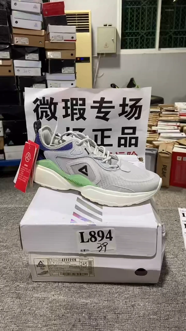 正品匹克库存休闲鞋