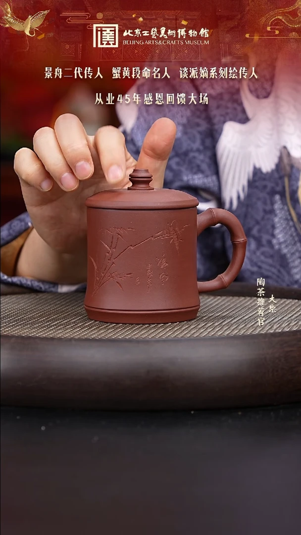 【闪购商品】紫砂茶杯陶茶溯源16