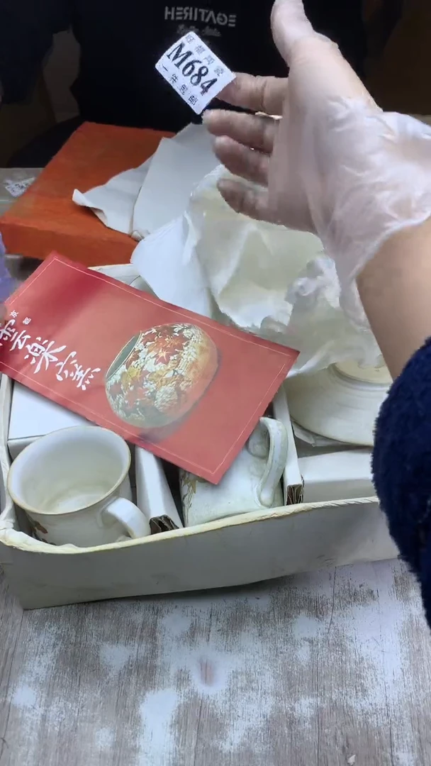 【闪购商品】瓷片旺福家陶瓷一号商品