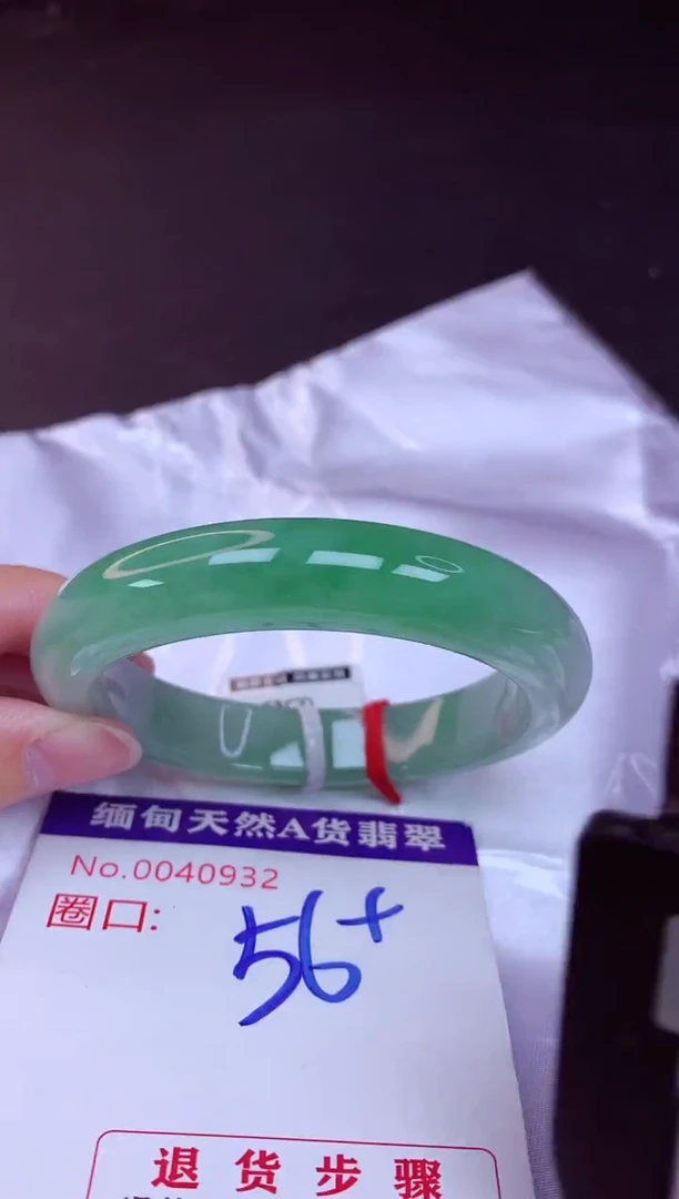 翡翠手镯未镶嵌56+