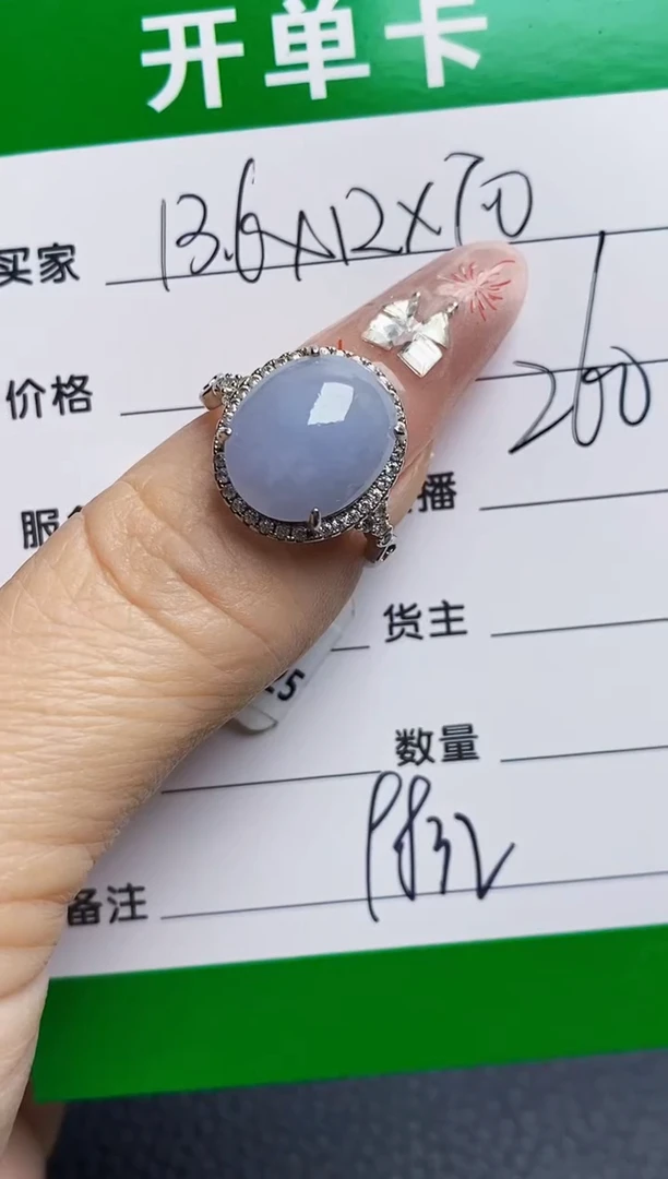 银S925镶嵌戒指翡翠9832