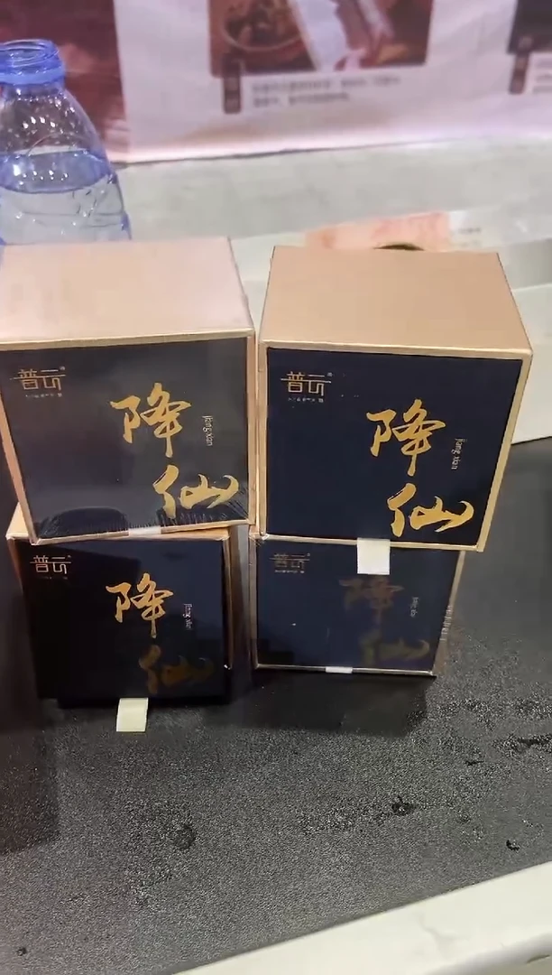 1抖音旗舰店-降仙2H40片*4