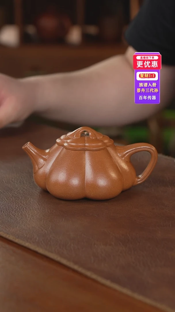 茶壶紫砂紫砂壶紫砂壶