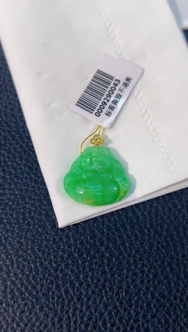 颈饰18K金镶嵌翡翠 缅料A货/支持复检/一件