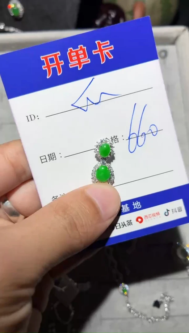 颈饰银S925镶嵌翡翠快*瓜1070844226