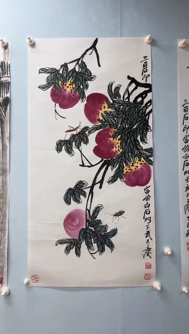 国画武天庆老师寿桃图