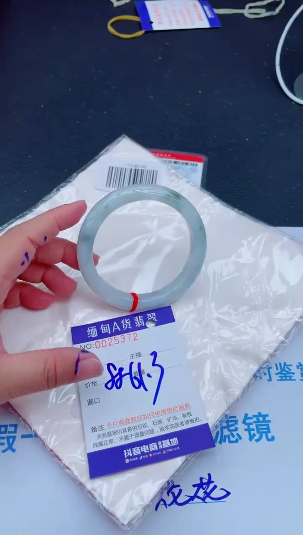 未镶嵌手镯翡翠0