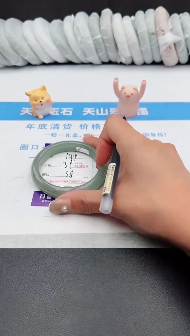 【闪购商品】石英质玉手镯未镶嵌j149-DC58