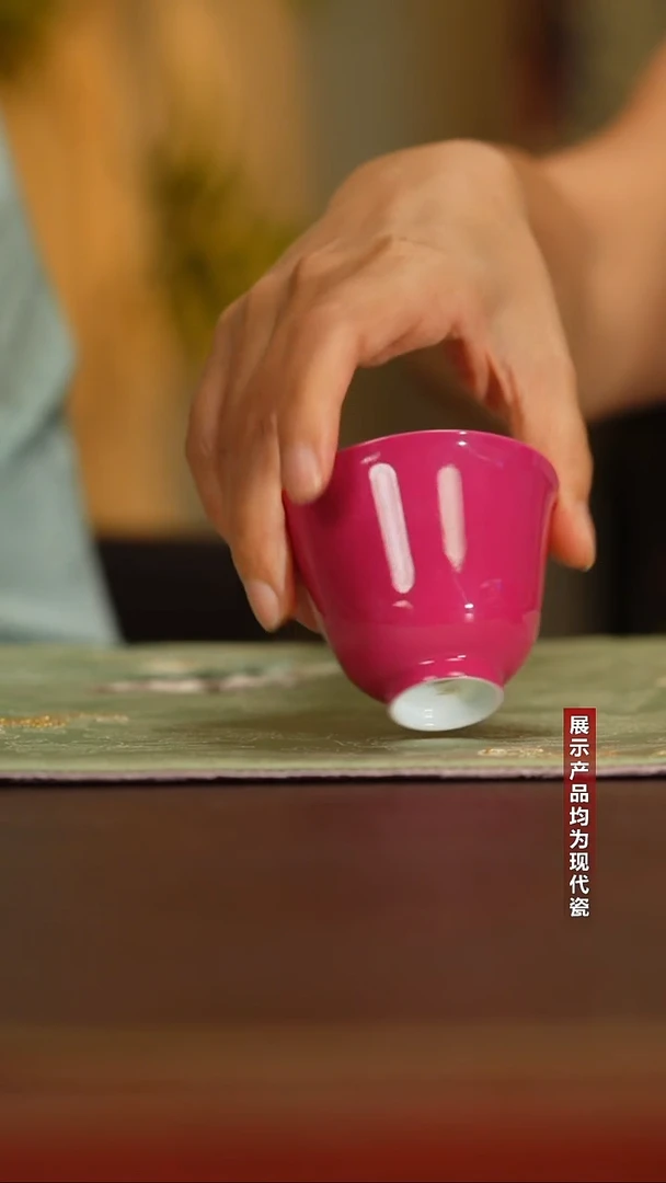 摆件徐窑胭脂红闻香杯