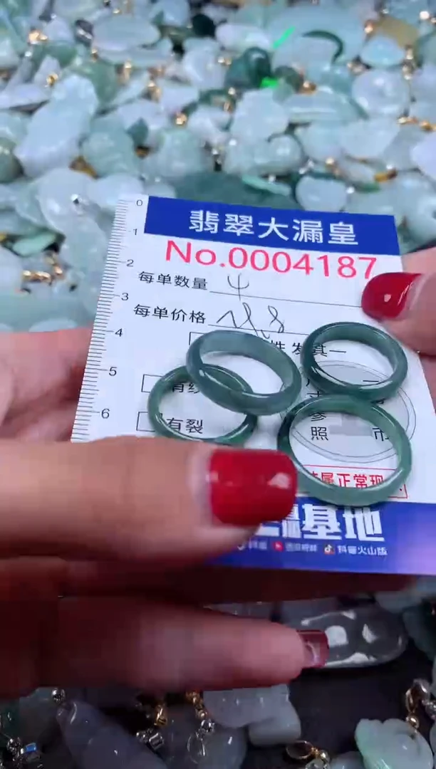 颈饰未镶嵌翡翠4187