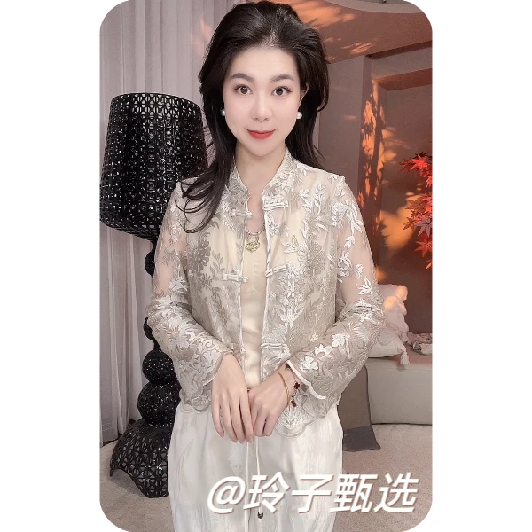 【玲子甄选】春季新中式感级感镂空防晒外套女