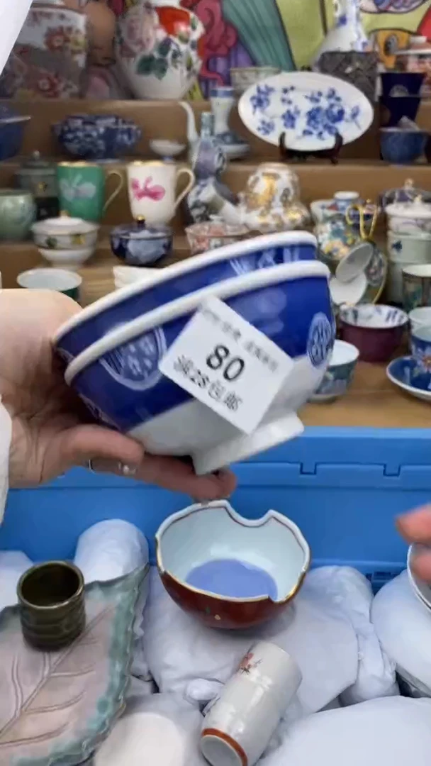 【闪购商品】杯瓷色工艺品品品品080