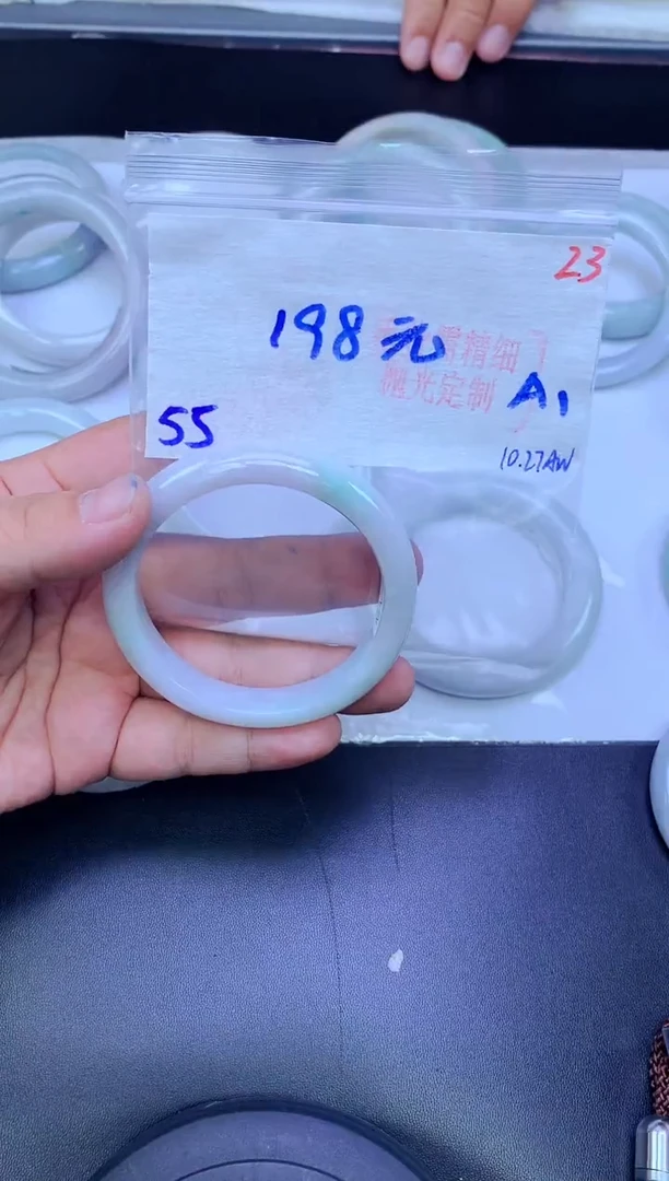 未镶嵌定制翡翠23毛货需精细抛光+手镯1件+198元