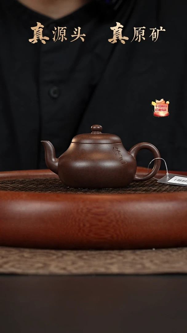 茶壶紫砂10a26黑星土君德110-120cc