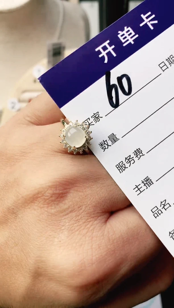 翡翠戒指银S925镶嵌111111