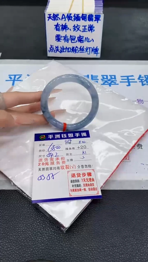 未镶嵌手镯翡翠安**素1111111