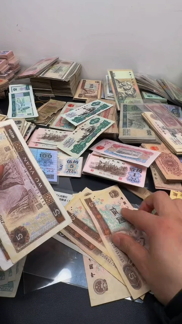 【闪购商品】4版币 805 旧票散张 5张