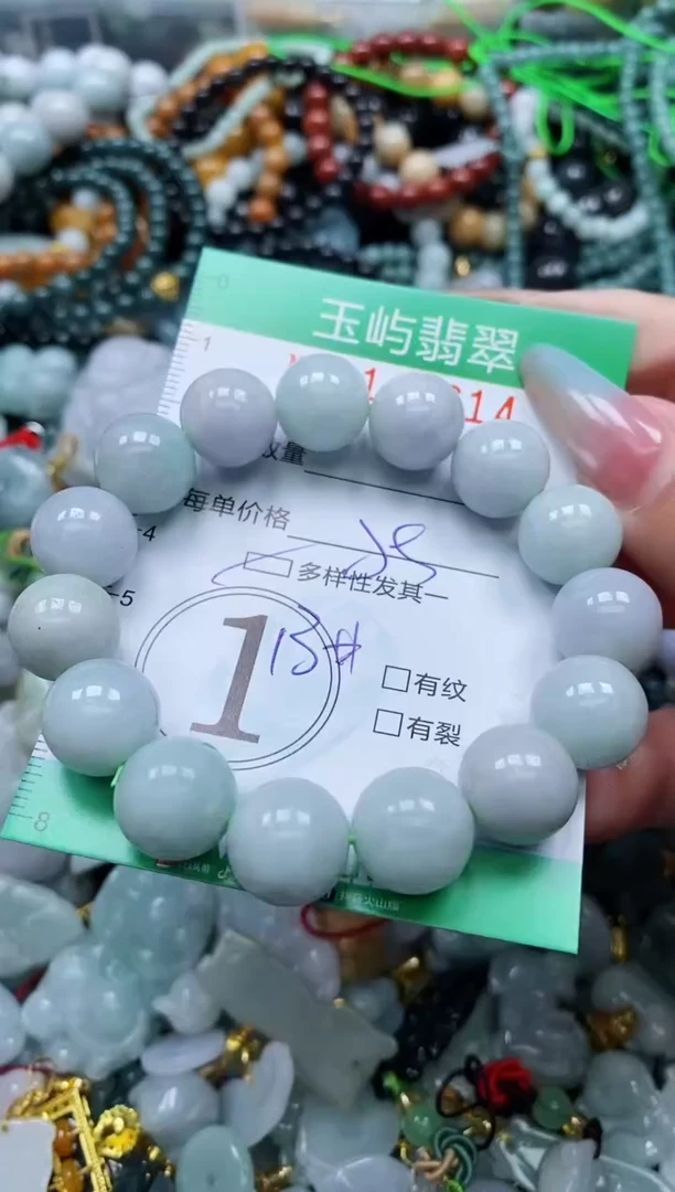 翡翠未镶嵌颈饰闪购0140614多样性发其一