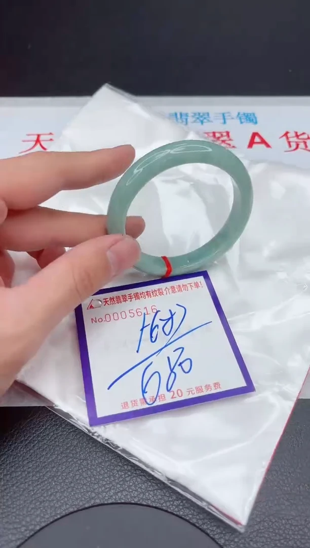 【闪购商品】翡翠手镯未镶嵌11111111111111