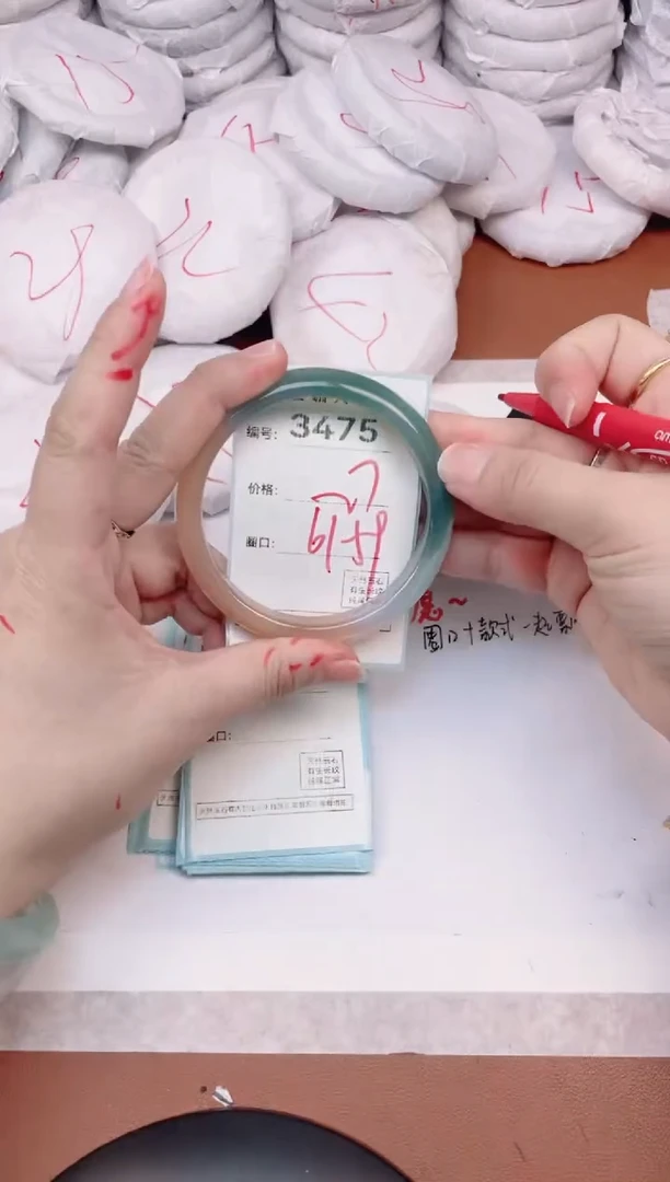 【闪购商品】玛瑙/玉髓手镯未镶嵌3475