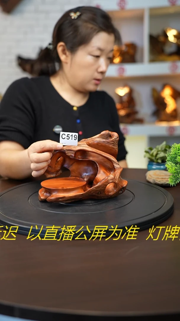 木木雕款云南金丝红木摆台