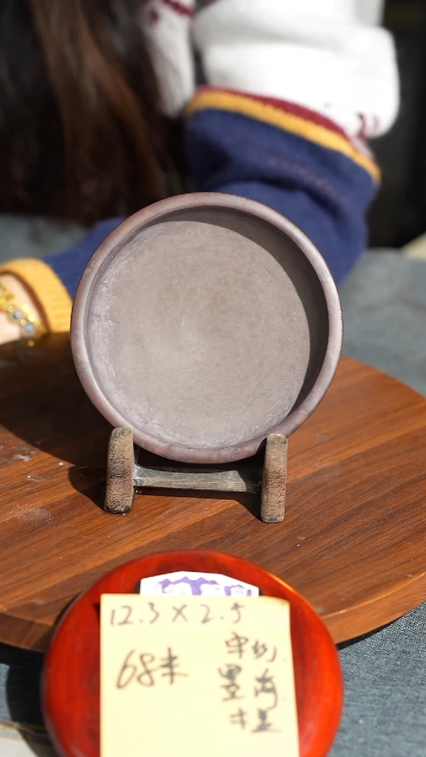 5寸回流老宋坑墨海带木盖