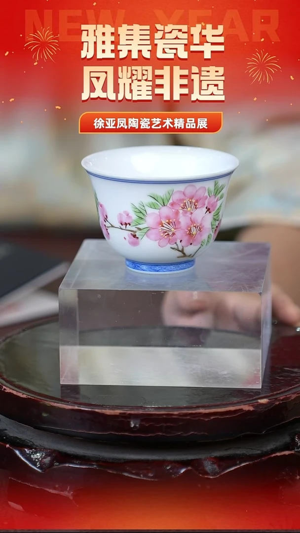 其他匠心好物光明瓷厂XYF051