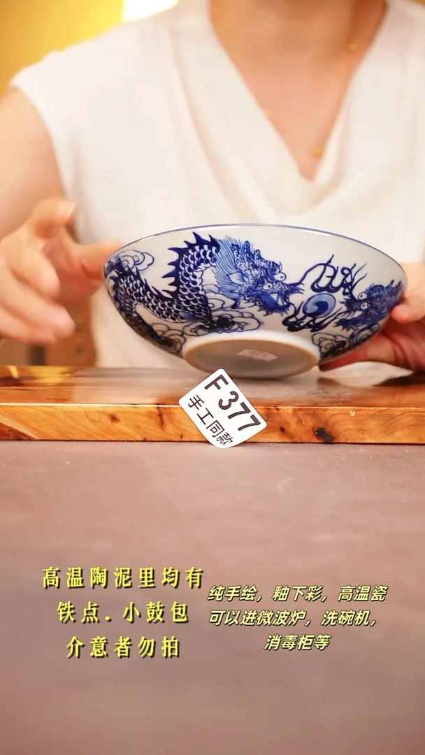 其他F377陶然集器瓷器
