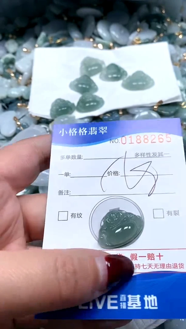 【闪购商品】翡翠颈饰未镶嵌闪购商品0188265