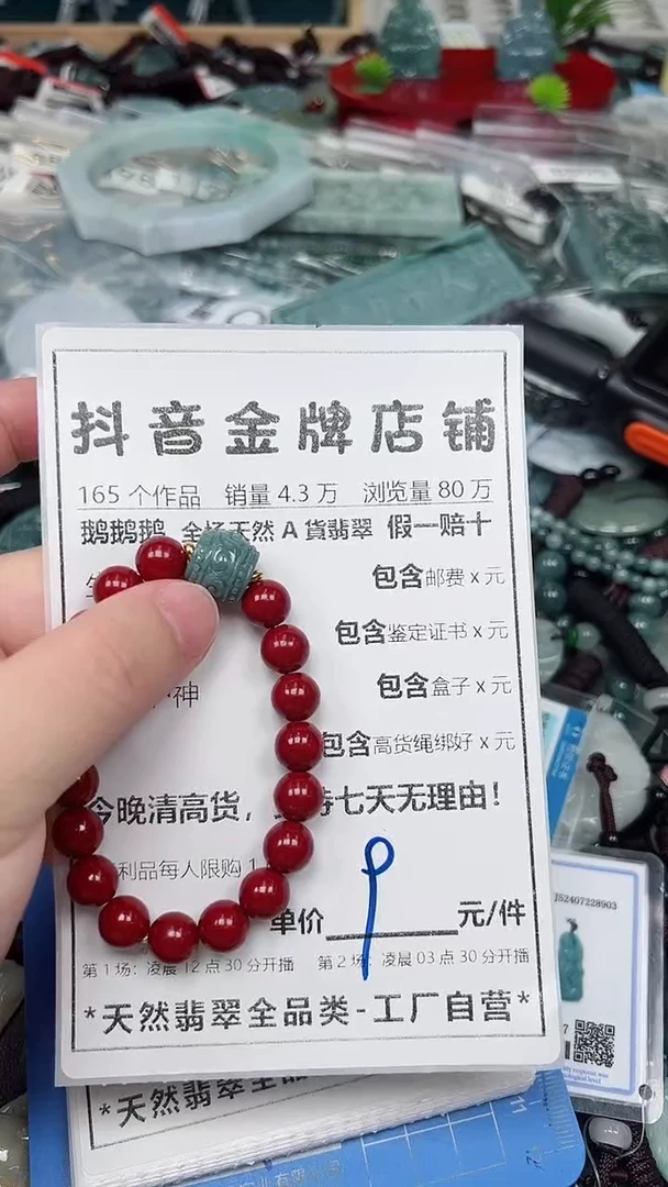 翡翠未镶嵌颈饰全场天然A货翡翠招财玉