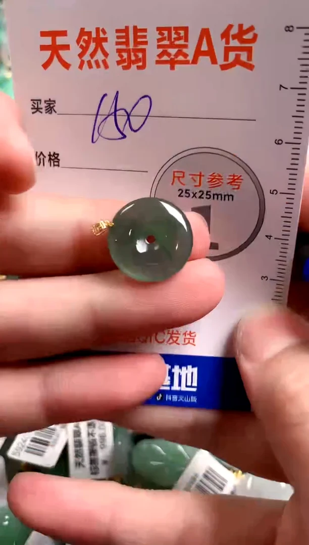 【闪购商品】翡翠颈饰18K金镶嵌0228970233