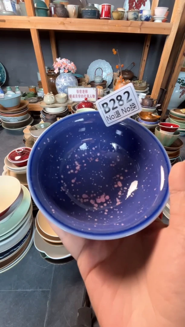 瓷片李*b282蓝结晶碗盘