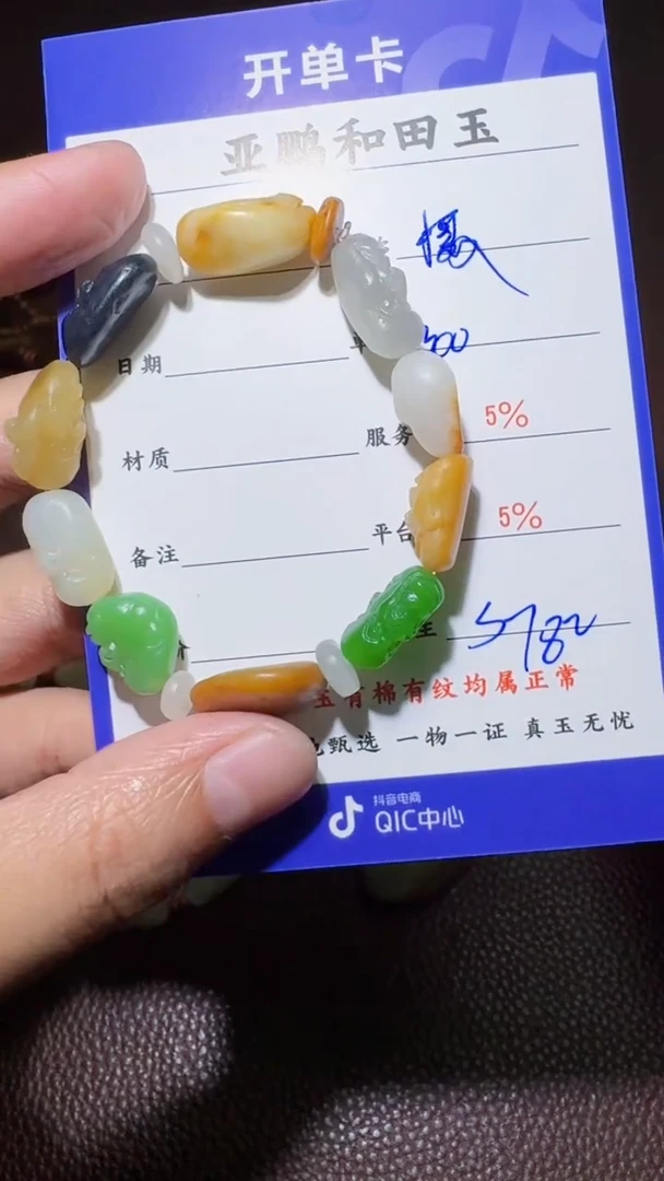 未镶嵌和田玉挂件摄****） 和田玉