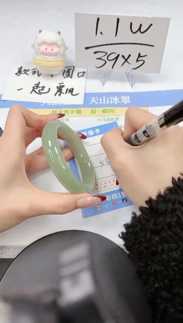 【闪购商品】石英质玉手镯未镶嵌A256-57-58