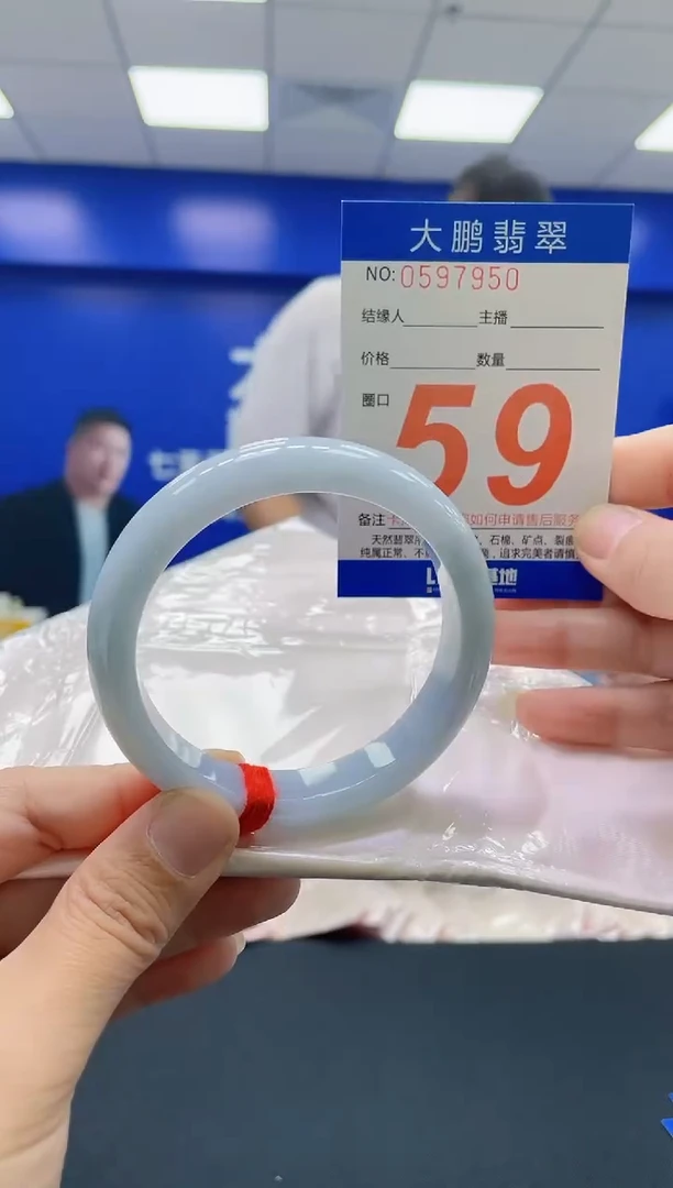 未镶嵌手镯翡翠 AAAAAAAAAA