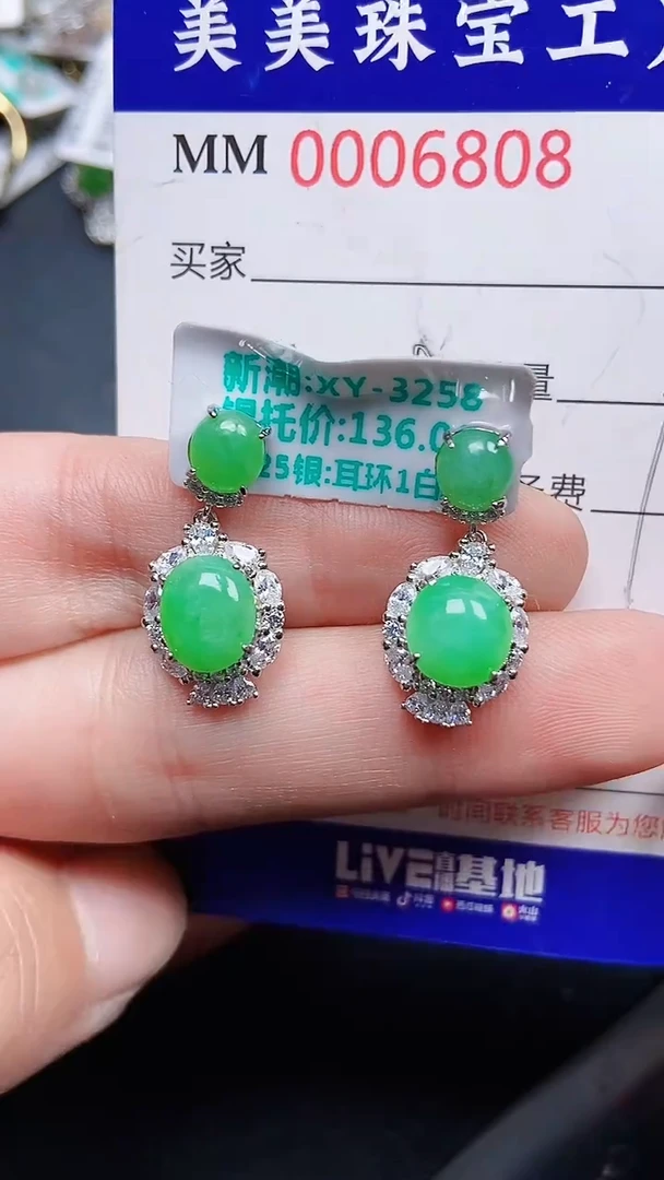 颈饰银S925镶嵌翡翠6808